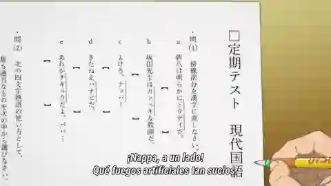 3-nen Z-gumi Ginpachi-sensei Episodio 2