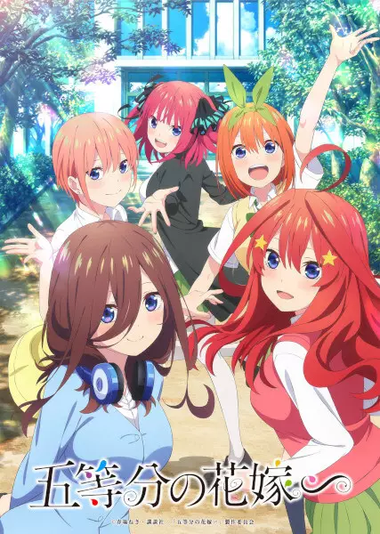Portada de 5-toubun no Hanayome∽