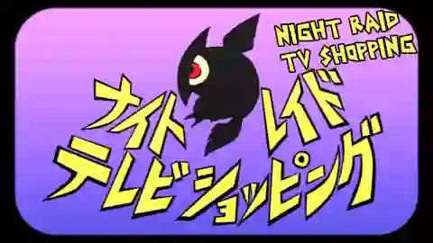 Akame ga Kill! Theater Episodio 4