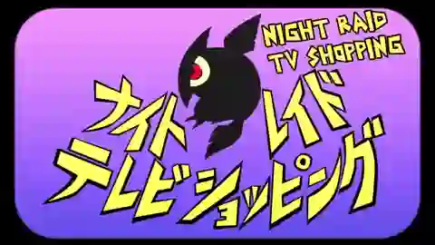 Akame ga Kill! Theater Episodio 20