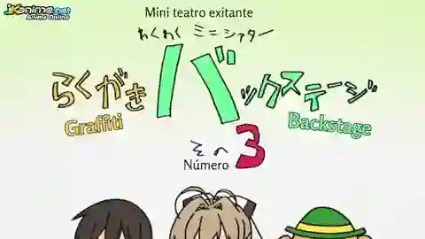 Amagi Brilliant Park: Wakuwaku Mini Theater - Rakugaki Backstage Episodio 3