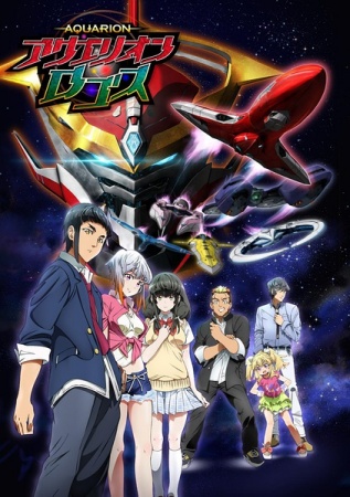 Ver Aquarion Logos online gratis