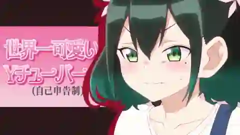 Bad Girl Episodio 11