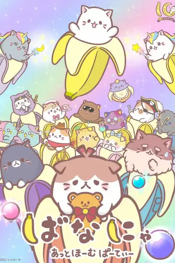 Portada de Bananya: At-Home Party — Lesprit