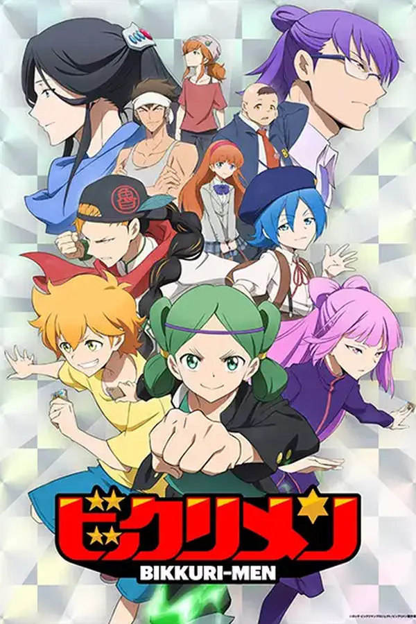 Portada de Bikkurimen — Lesprit