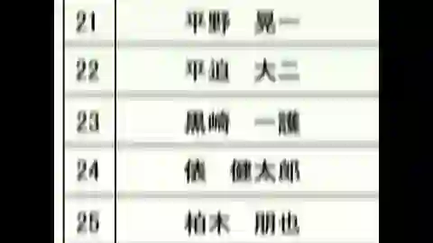 Bleach Episodio 11