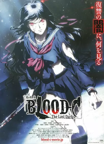 Ver Blood-C: The Last Dark online gratis