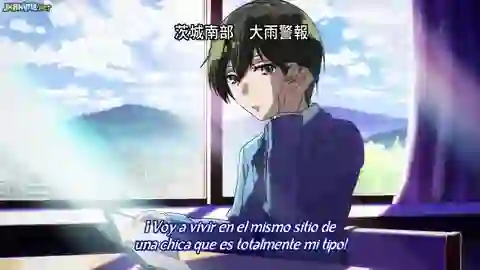 Bokura wa Minna Kawaisou Episodio 1
