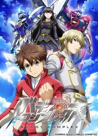 Ver Buddy Complex online gratis - Portada oficial del anime en HD