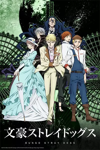 Ver Bungou Stray Dogs 2nda Temporada online gratis