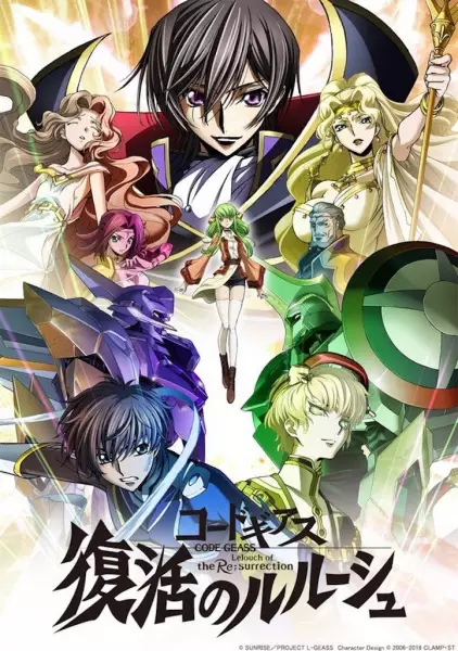 Ver Code Geass: Fukkatsu no Lelouch online gratis