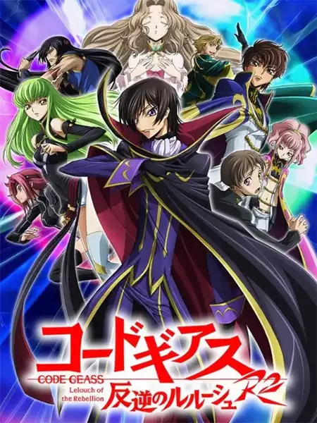 Ver Code Geass: Hangyaku no Lelouch R2 online gratis