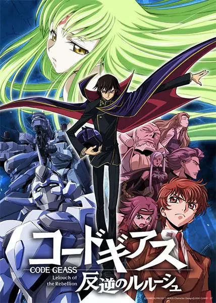 Ver Code Geass: Hangyaku no Lelouch online gratis