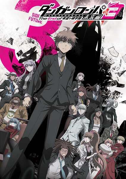 Ver Danganronpa 3: The End of Kibougamine Gakuen - Mirai-hen online gratis