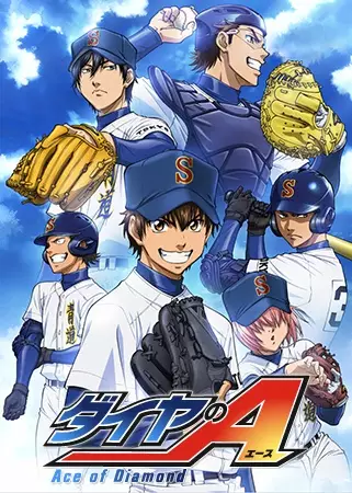 Ver Diamond no Ace online gratis