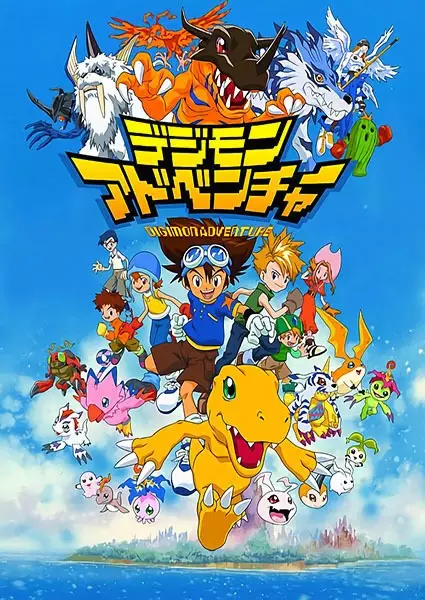 Ver Digimon Adventure online gratis