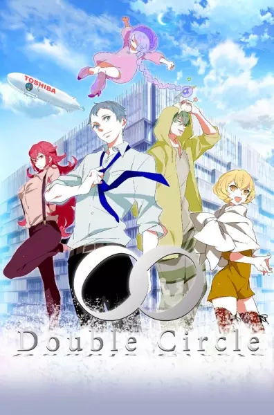 Portada de Double Circle