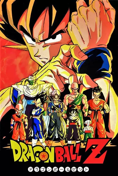 Ver Dragon Ball Z online gratis