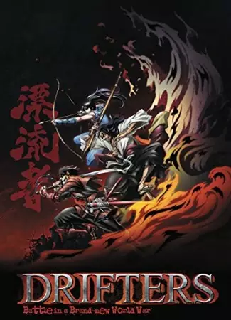Ver Drifters online gratis