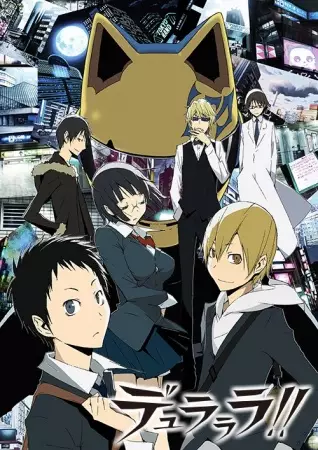 Ver Durarara!! online gratis - Portada oficial del anime en HD