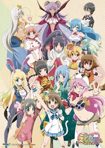 Portada de Etotama Specials