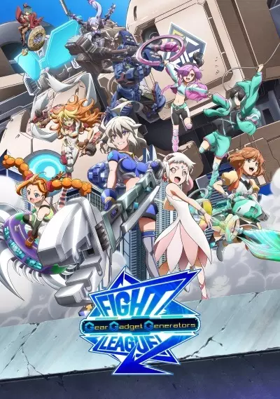 Portada de Fight League: Gear Gadget Generators — Bandai Namco Pictures