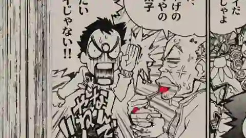FLCL Episodio 6