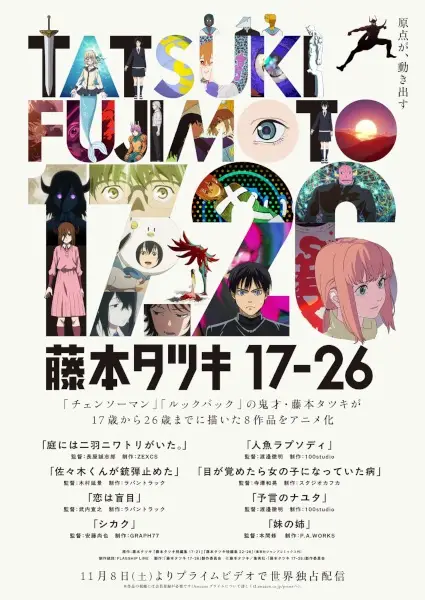 Ver Fujimoto Tatsuki 17-26 online gratis