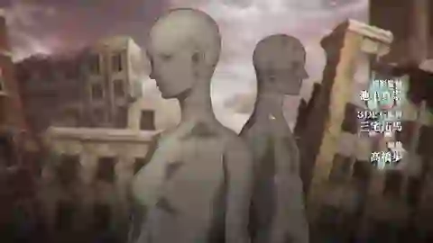 Gachiakuta Episodio 8