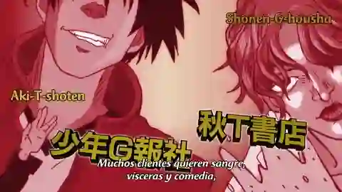 Gaikotsu Shotenin Honda-san Episodio 10