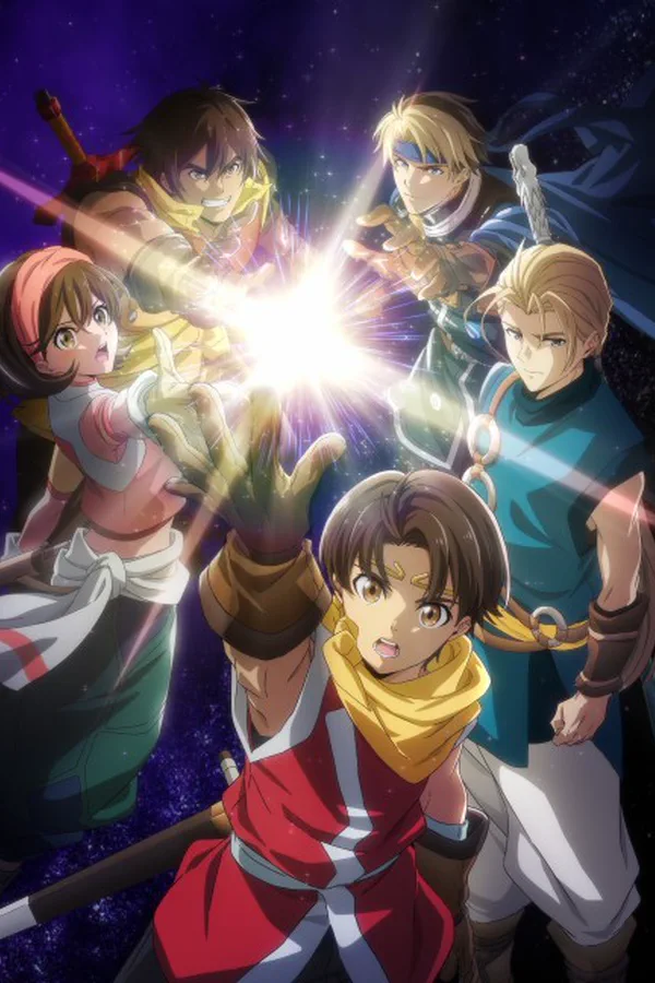 Portada de Gensou Suikoden