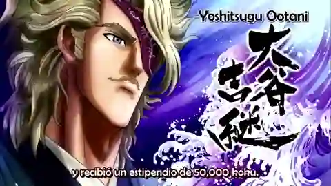 Gifuu Doudou!!: Kanetsugu to Keiji Episodio 15