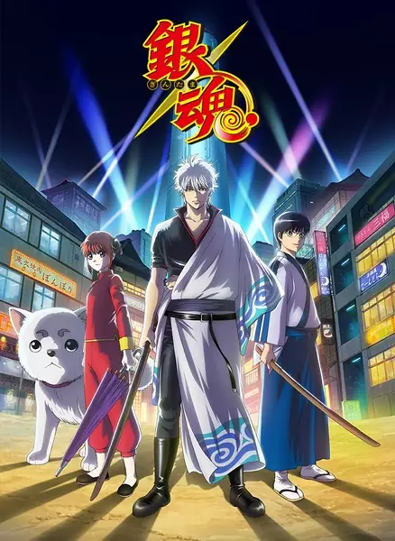 Gintama 4ta Temporada