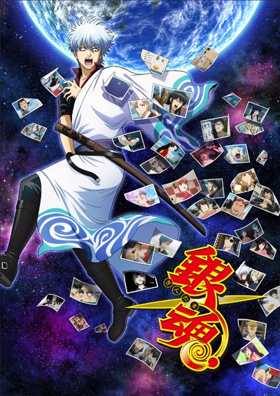 Ver Gintama. Porori-hen online gratis