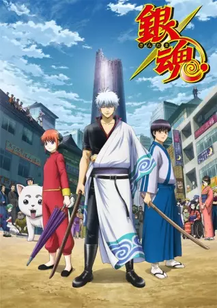 Ver Gintama. Silver Soul Arc online gratis