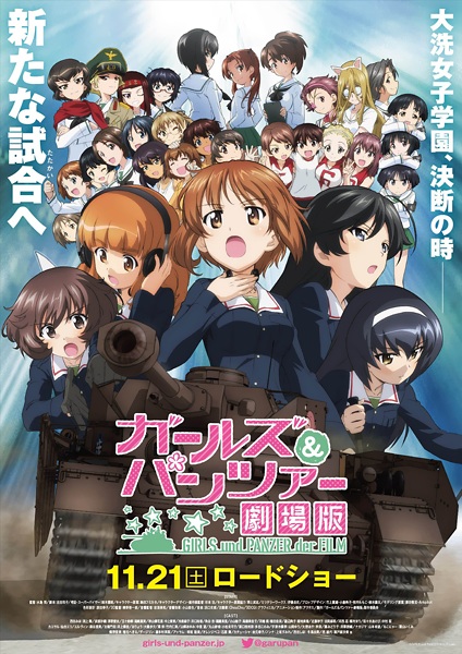 Ver Girls & Panzer Movie online gratis