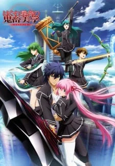 Portada de Hagure Yuusha no Estetica