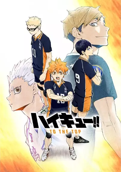 Ver Haikyuu!! To the Top online gratis