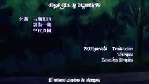 Hakushaku to Yousei Episodio 4