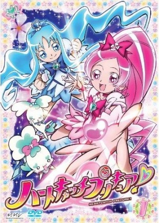 Ver Heartcatch Precure! online gratis