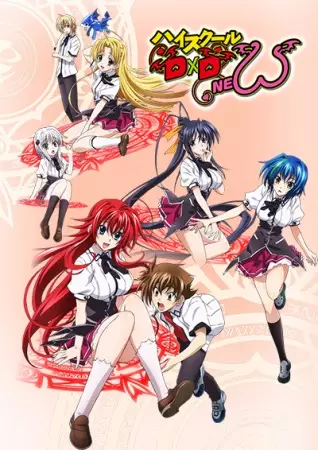 Ver High School DxD New online gratis