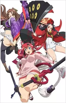 Portada de Hyakka Ryouran: Samurai Girls - Otome♥Ureshi Hazukashi Shoushi no Chigiri