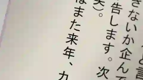 Hyouka Episodio 16