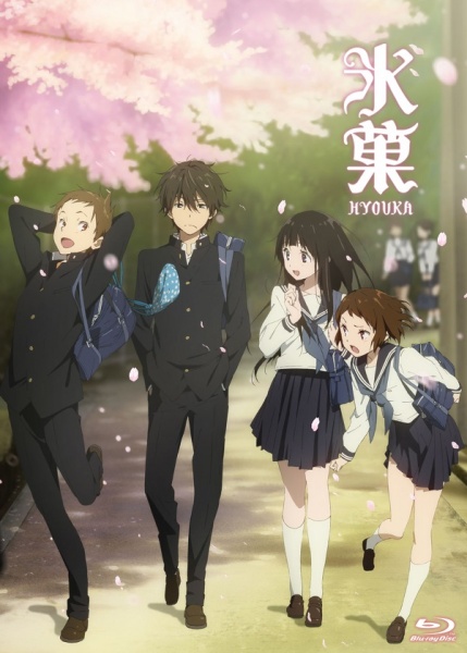 Ver Hyouka online gratis