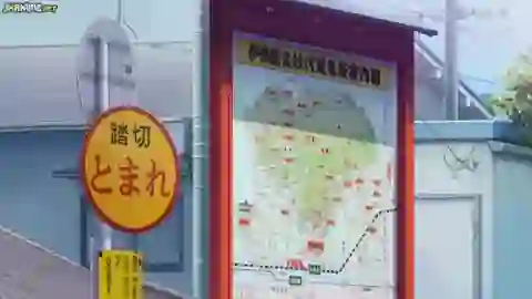 Inari, Konkon, Koi Iroha. OVA Episodio 1