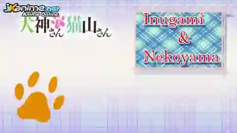 Inugami-san to Nekoyama-san Episodio 10