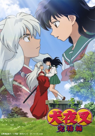 Ver Inuyasha: Kanketsu-hen online gratis