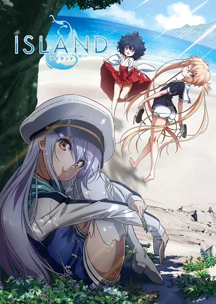 Ver Island online gratis - Portada oficial del anime en HD