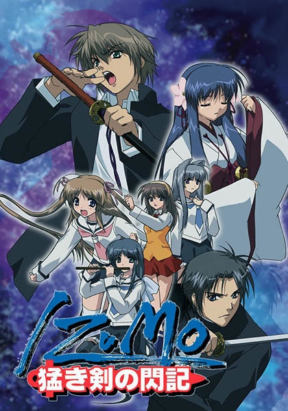 Ver Izumo: Takeki Tsurugi no Senki online gratis