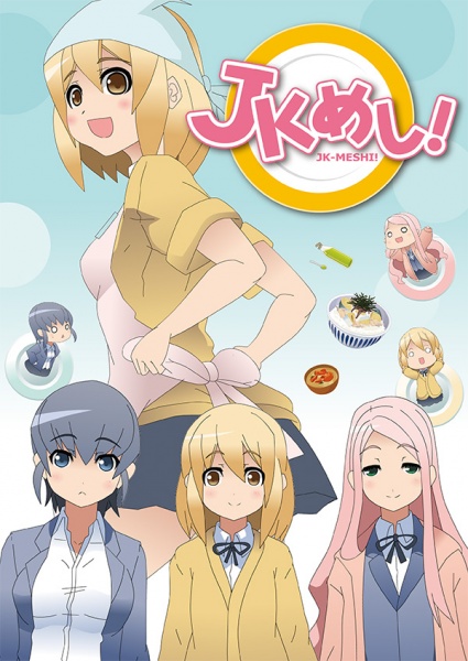Ver JK Meshi! online gratis - Portada oficial del anime en HD